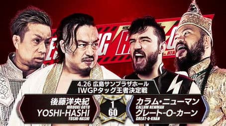 Wrestling Redzone in Hiroshima