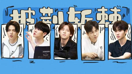 S4 · Extra Version EP5