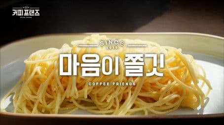 The Legendary Part-timer