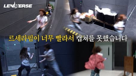 EP.65 Clock-Out Race: I’ll Track Them All Down