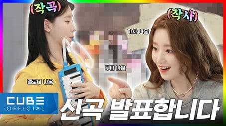 EP.04 We Are Here to Steal Positions | 2023 COMEBACK SEMINAR