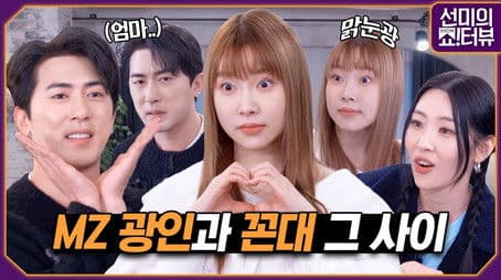 Kim Wonhun & Ki Ahyoung