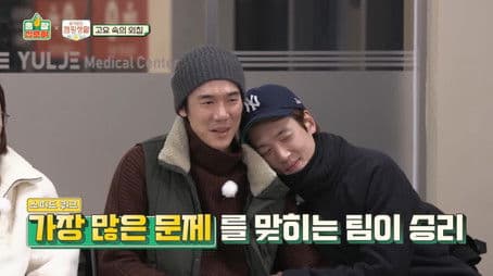 EP. 2-1 | The Game Caterers X Hospital Playlist