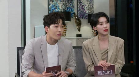 Hidden Room - Beginning of The End