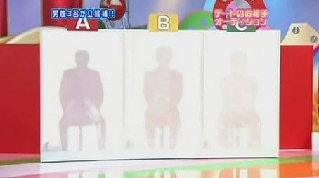 "Please Take Us On A Date Too"