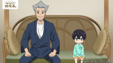 Something's Bothering Gakuto