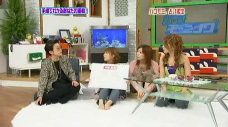 Hello! Morning Fortune Telling