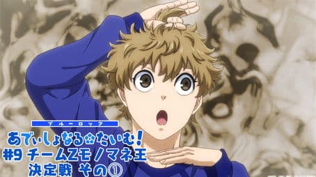 Additional Time! #9: Team Z Impersonation Championship No. 1