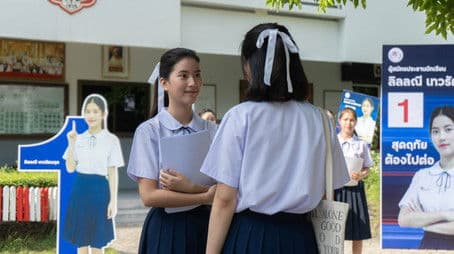 Lesson 8: Land Slide