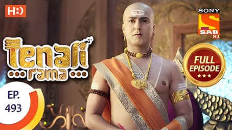 Tathacharya's Solution