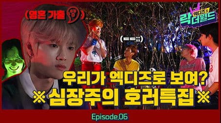 XH's Late Night Horror Special