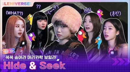 EP.10 Come out, come out, wherever you are.