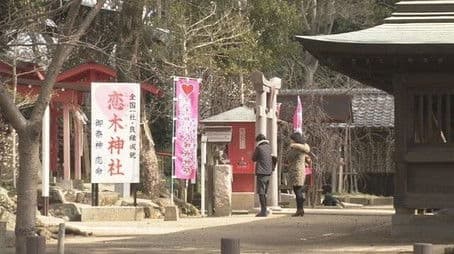 In Love with Valentine Shrine