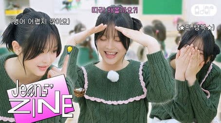 Kindergarten Teacher HANNI EP.2 | Leaves Half Clear Lv.96