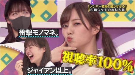 Nogizaka46 Internal Impersonation Award Part 1