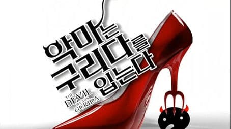 Goodbye New York / 2010 Calender Making: Part 2