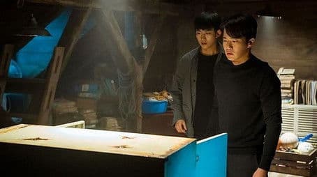 The Ultimate Suspicion