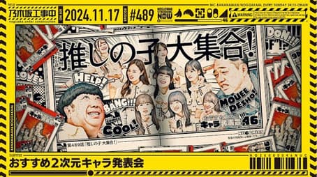 My highly recommended 2D character presentations