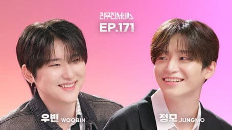 CRAVITY's Jungmo & Woobin