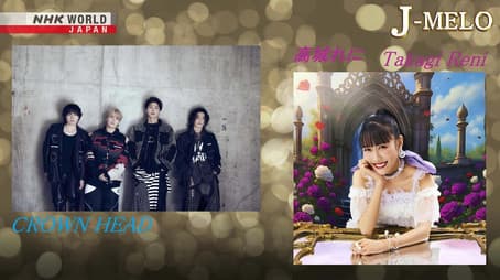 CROWN HEAD and Takagi Reni