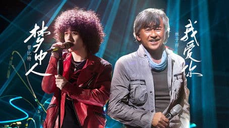 S1 Stage Pure Version EP5