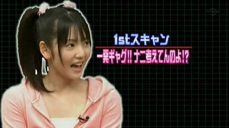 Hypnotism Polygraph Test - Michishige Sayumi