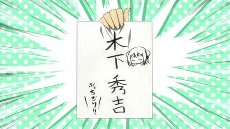 Matsuri Special 1 Alternate Ending Hideyoshi