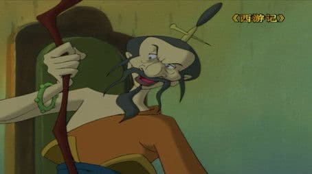 Rescuing the Kingdom of Biqu