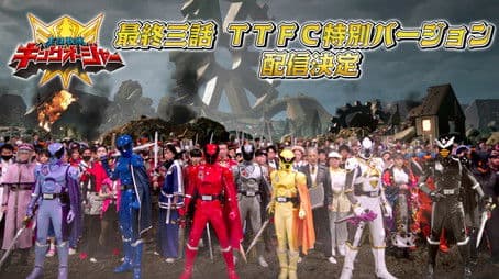 Final Three Episodes TTFC Special Version