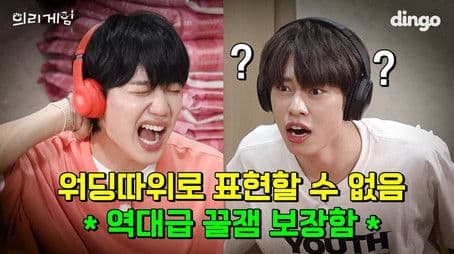 It is likely that the game will be broken