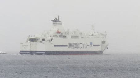 Heading Home on the Strait Ferry