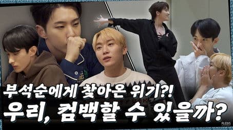 GOING BSS: Comeback Time #2