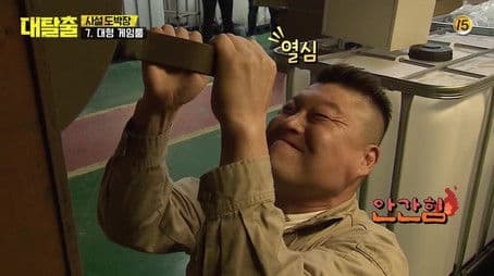 Private Gambling Hall (2)