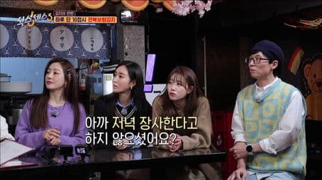 The spiritual food of Korea: Kimchi's rebel