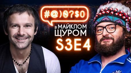 Vakarchuk, DZIDZIO, Tymoshenko, raccoon, wolf