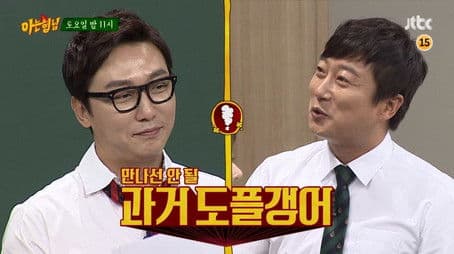 Tak Jae-hoon, Lee Soo-min