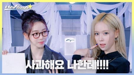 Fashion Survival EP.01