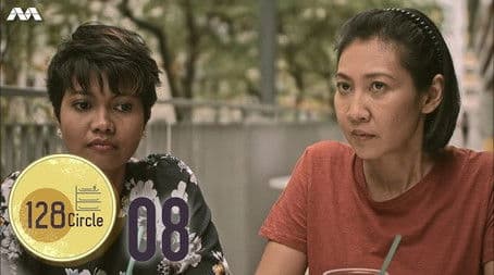 Leave My Family Alone