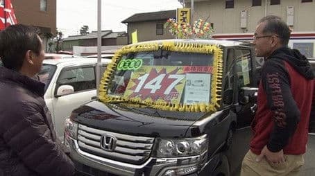 Life Begins with a Used Car