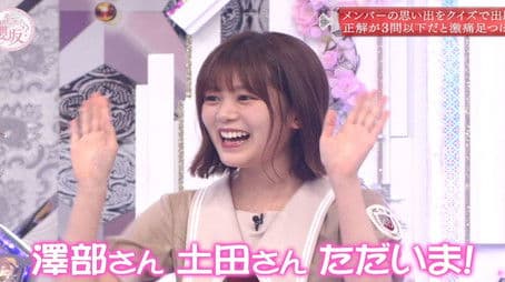 Memory quiz! I'd be shocked if the 2nd generation members forgot (Second Half)