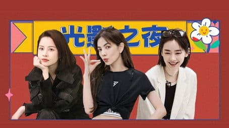 S4 · First Look EP8