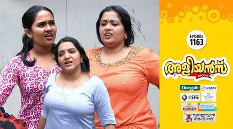 Clash at the Washing Stone