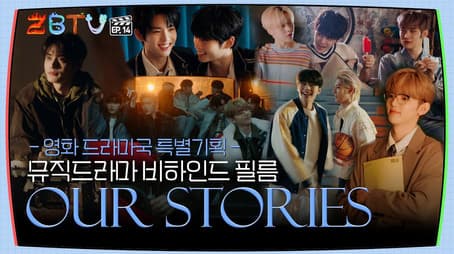 Our Season Music Drama Behind-the-Scenes Film | ZBTV Ep.14