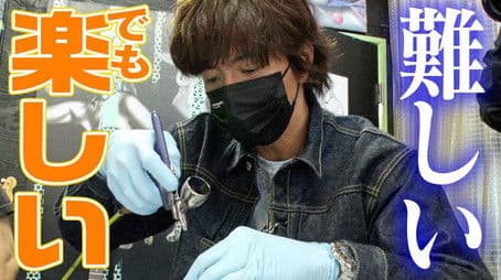 Even the craftsmen are surprised! Takuya Kimura tries painting with an airbrush for the first time