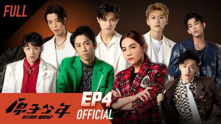 Traveler's Golden Turntable (middle) - dash! planet boyz