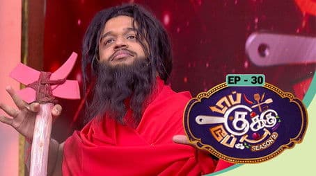 Top Cooku Dupe Cooku - Season 2 - Nov 29, 2025