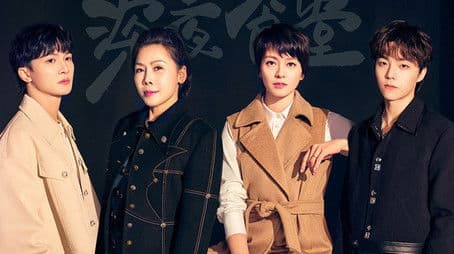 S2 Midnight Diner EP6