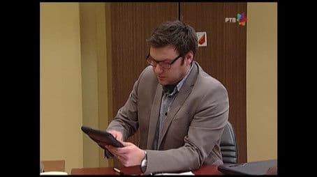 1052 Sastanak kompanije