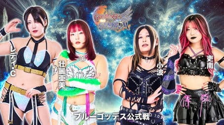 Stardom 15th Goddess of Stardom Tag League in Sapporo ~ Day 2