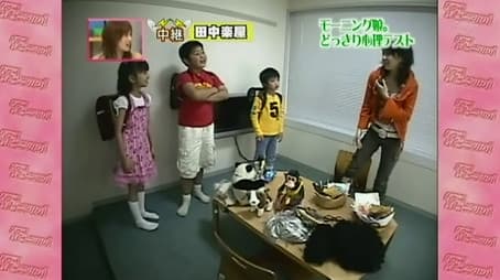 Hello! Morning Behavioral Psychology Test